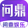 问鼎注册